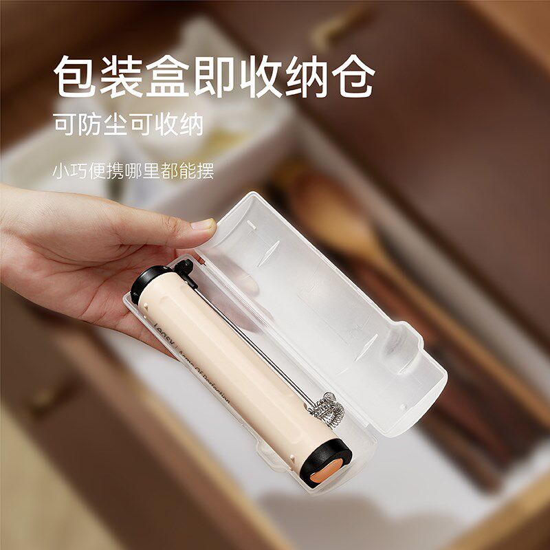 领致奶泡机电动奶泡打发器折叠便携搅拌棒咖啡牛奶打泡器打蛋器