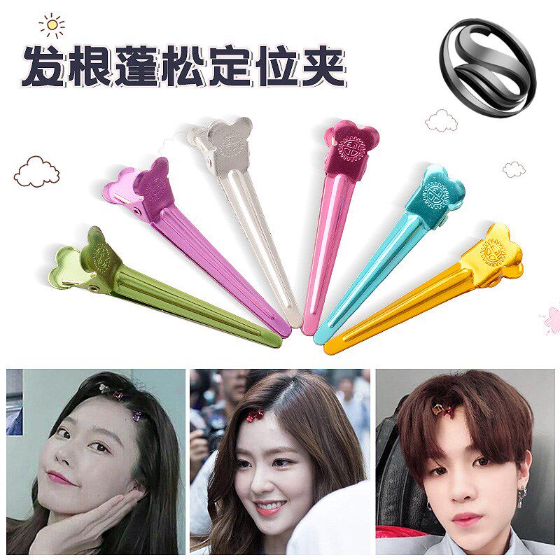 定位夹美发定型无痕小夹子发根蓬松鸭嘴分区夹烫头化妆师发型专用