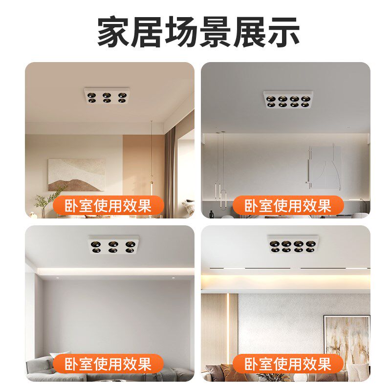 极简超薄明装筒灯无主灯客厅照明卧室吸顶灯多头防眩三色变光射灯