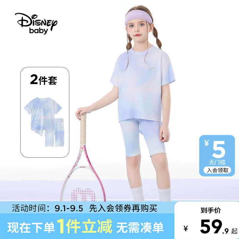 迪士尼女童夏季网眼运动套装图片