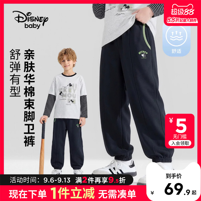 迪士尼童装男童运动束脚卫裤图片