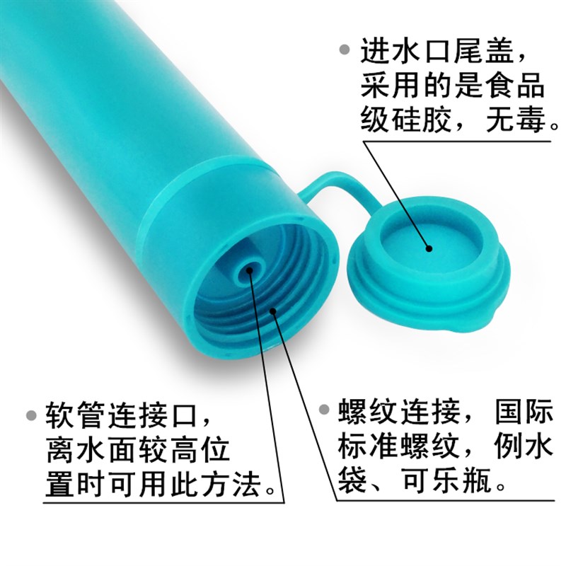户外净水器设备野外生存便携式过滤用品野营探险应急直饮吸管装备