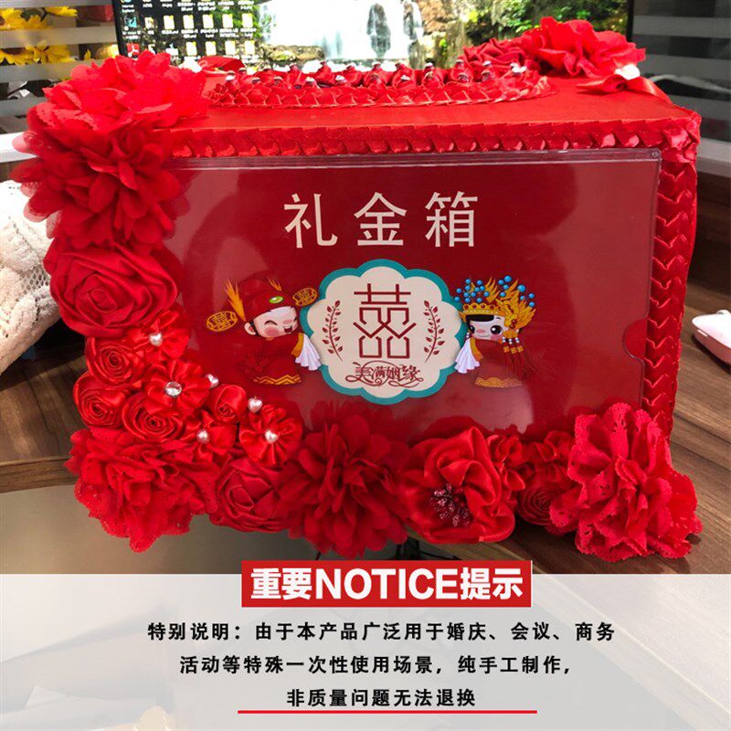 婚庆道具高档婚礼红包盒礼金箱签到桌抽奖箱签到台装饰收纳箱包邮