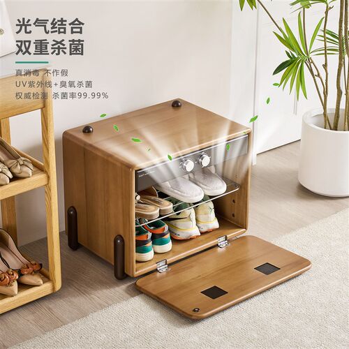 智能换鞋凳实木门口家高级感入户玄关消毒杀菌烘干坐凳一体鞋柜