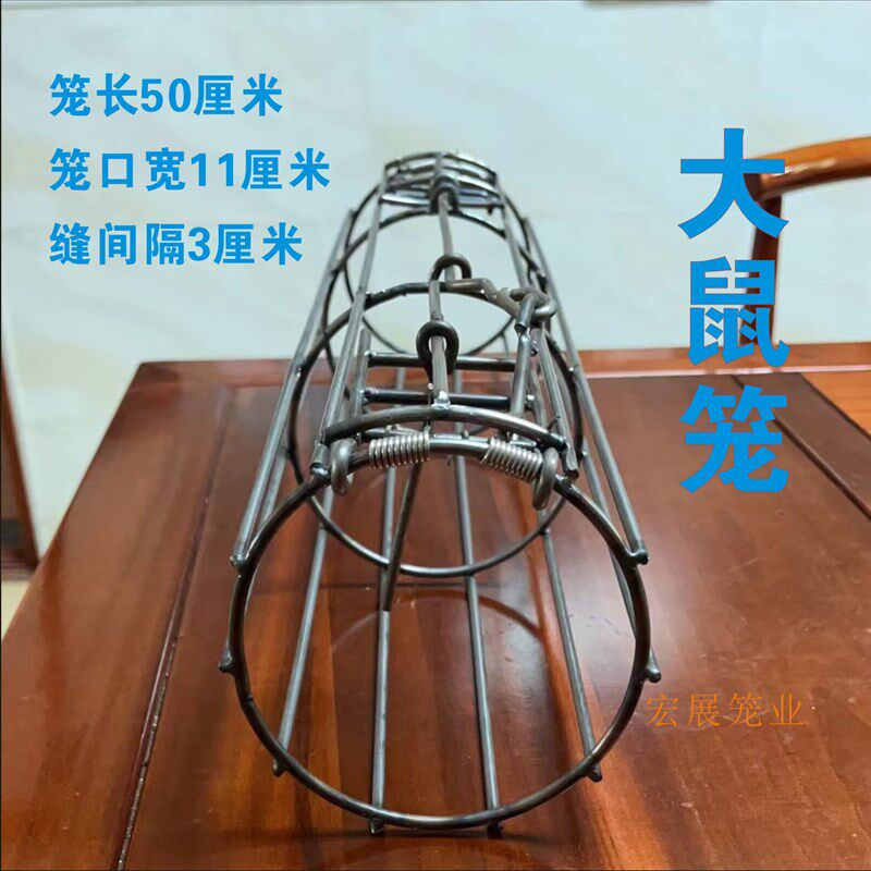 圆形装竹鼠笼野外捕老鼠神器 新型圆形捕鼠笼神器手工新款加粗款
