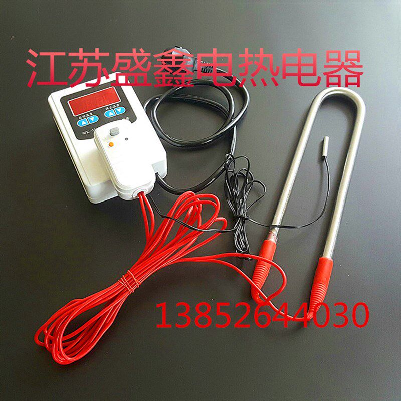 可控温潜水浴盆浴缸投入式电热器浴桶洗澡电加热管恒温潜水加热棒