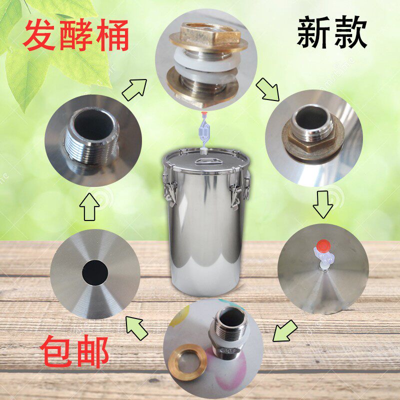 不锈钢发酵桶密封桶发酵罐酿酒蒸酒机器葡萄酒304水果酵素防潮桶