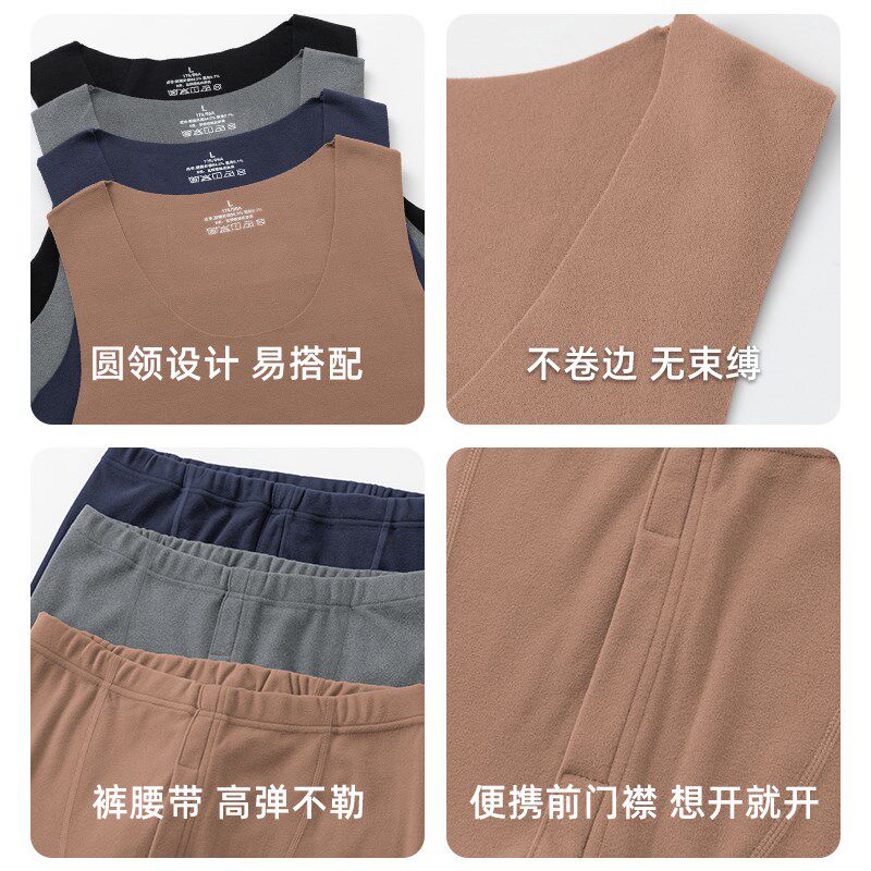 双面德绒无痕内衣男士套装冬季内穿保暖发热秋衣秋裤吊带背心打底