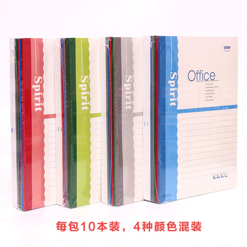 莱特办公软抄笔记本32开简约软皮本子B5练习本记事会议工作记录本