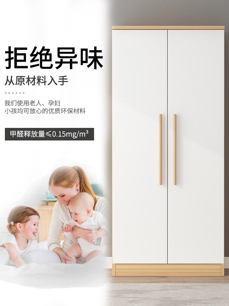 超薄儿童迷你小户型小衣柜60cm宽80公分40深度矮小型单人家用卧室