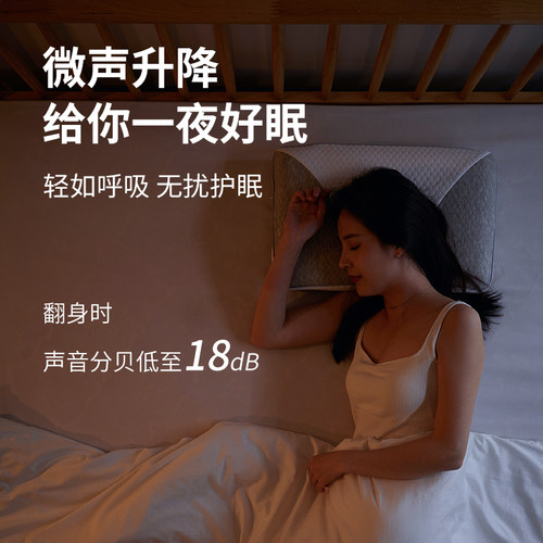 维幔庭护颈枕止鼾枕智能枕头自动调节颈椎枕仰睡侧睡可调节高低