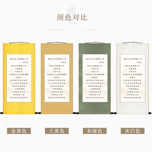 假如生活欺骗了你 普希金诗歌励志书房装饰字画 绢布卷轴挂画定制