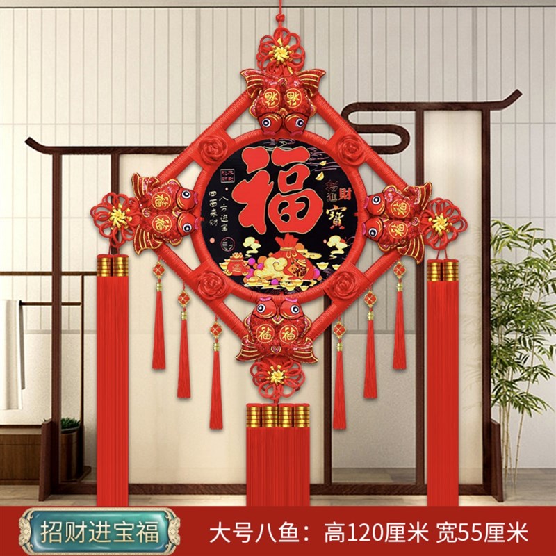 中国结挂件新款红福字彩雕桃木挂饰客厅玄关大号背景墙装饰壁挂