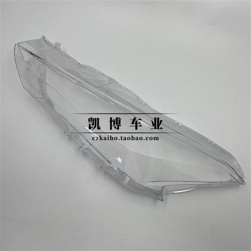适用于蓝鸟大灯罩 16-17款蓝鸟前大灯透明灯罩 玻璃大灯壳 面罩