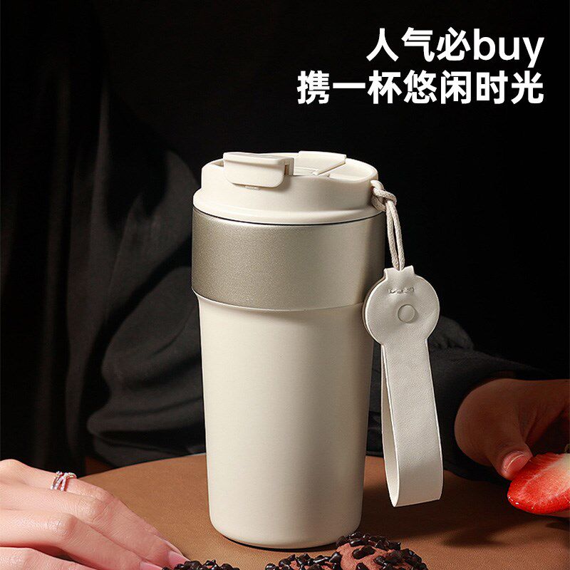 unibott吸管保温杯高颜值咖啡杯316不锈钢大容量外带便携随行水杯