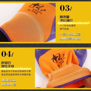 星宇N598丁腈劳保手套耐磨浸胶涂胶防油防滑劳动干活工作防护防割