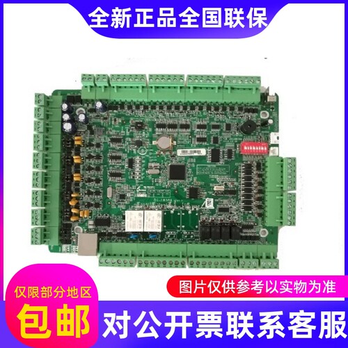 原装海康威视人脸识别门禁控制器DS-K2602X-AI主板套件....