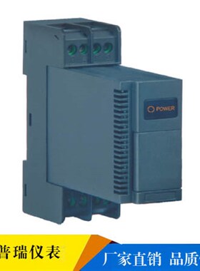 热卖全新RPA-1100S-Ex一入一出变送器电流信号输入隔离安全栅