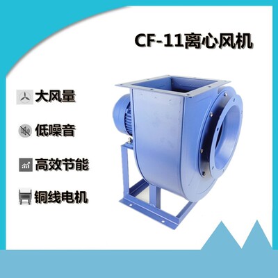 银牛CF11低噪音离心风机厨房抽油烟220V380V强力管道通风除尘风机