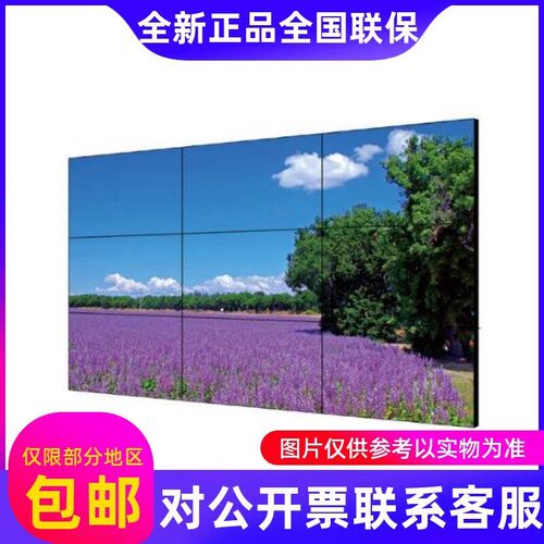 DS-D2155UL-1B 代替DS-D2155TUC 海康威视55寸3.5mm拼缝拼接屏..