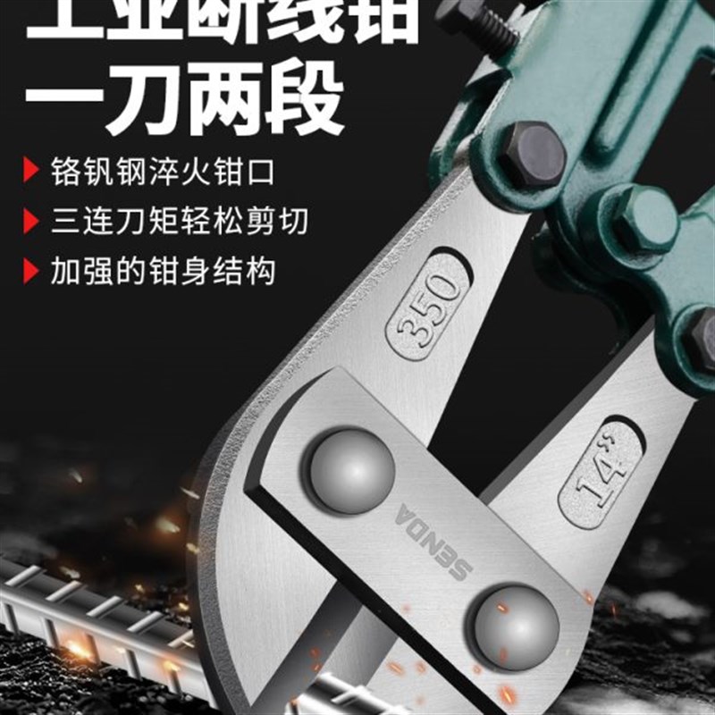 德国精工钢筋剪断钳工业级电工专用断线钳电线铁丝剪锁钳钢丝省力