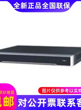 海康DS-7608N-E2-V3 DS-7616N-E2-V3 8路16路2盘位双网口录像机..