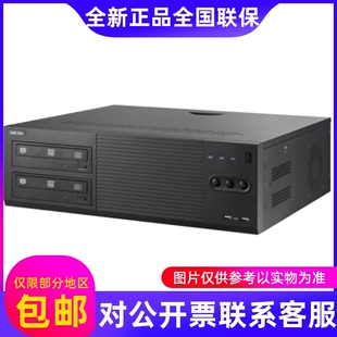 海康威视IDS-8104SHFH-K4/4P4路高清POE审讯专用主机不带屏....