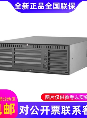 原装海康威视DS-6404HFH-B21EH-V2大屏配套设备DS-6912UD-B21H...