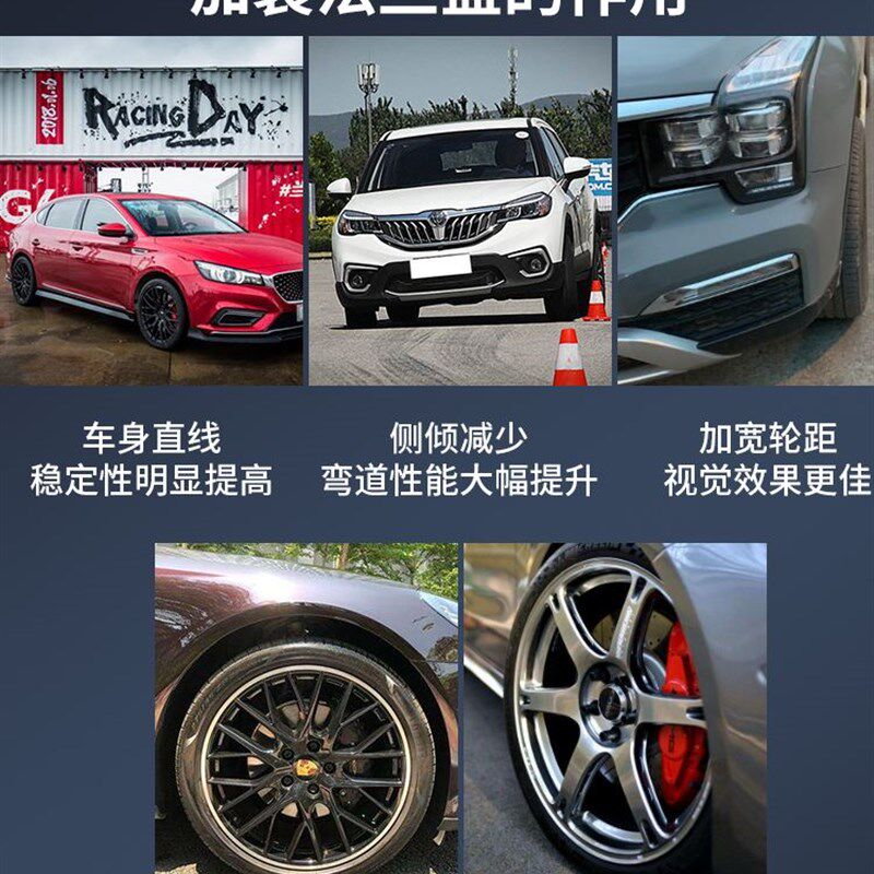 特拉卡吉田北汽B40 BJ40L plus BJ80勇士改装法兰盘轮毂加宽垫片