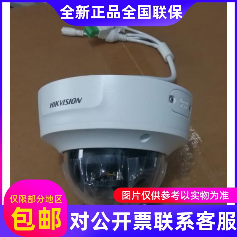 海康人脸抓拍半球摄影机DS-2CD3726FWDA2变焦2.7-12mm POE供电