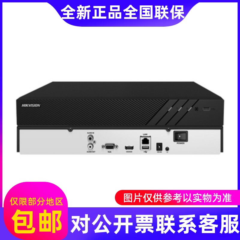 海康威视DS-7808N-R2DS-7816N-R2DS-7832N-R22盘位4K高清主机....