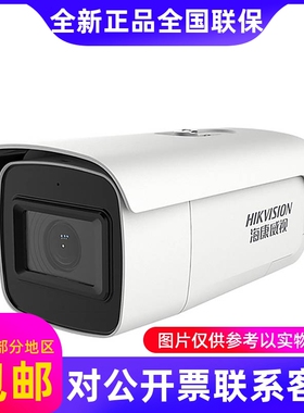 原装海康威视DS-2CD2626FWDA2-IZS200万人脸抓拍智能警戒摄像机..