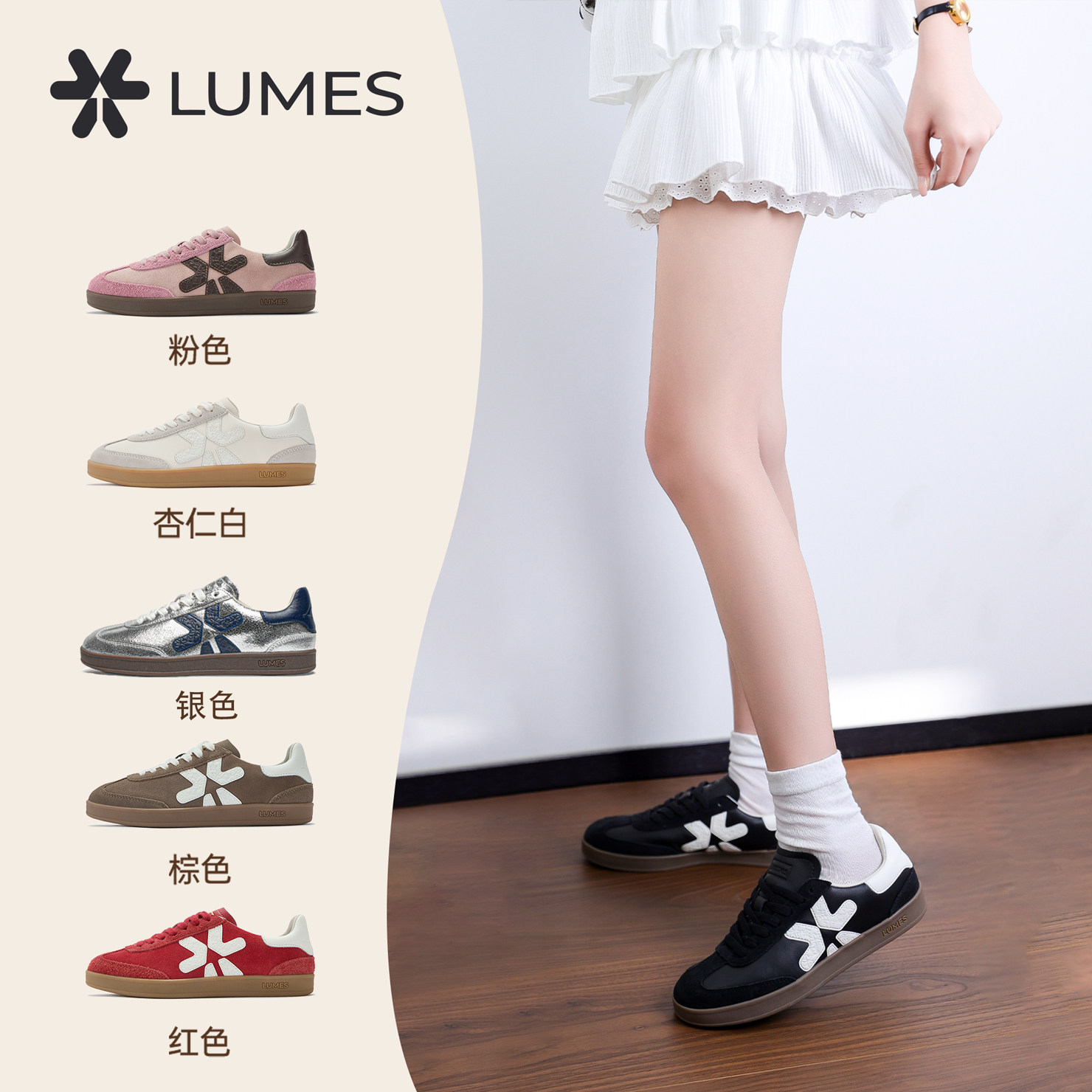LUMES路觅斯女款德训鞋复古舒适