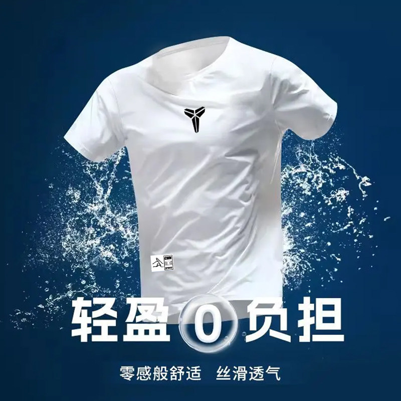 美式速干篮球短袖夏季男款轻薄网眼透气速干短袖户外训练健身运动