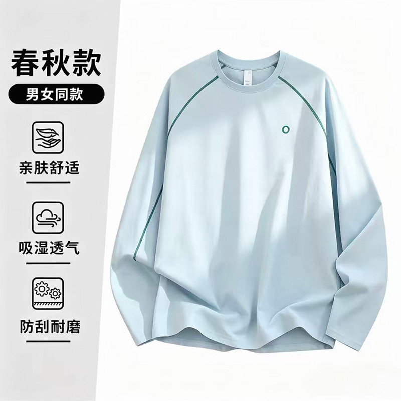 新款紫色跑步运动防晒索罗娜衣男春秋骑行服大码索罗娜长袖t恤衫