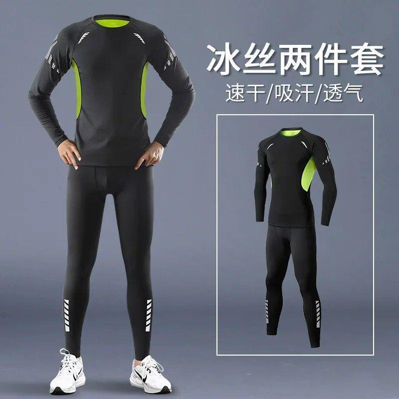 跑步套装男士秋季运动速干冰丝长袖t恤防晒紧身长裤健身衣服训练