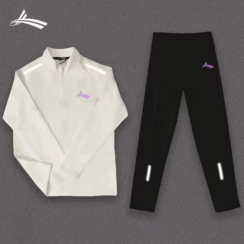 体育田径学生训练服男长袖长裤速干套装跑步运动服半拉链上衣