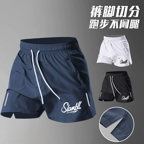 SLAMBLL夏季运动短裤男款三分裤羽毛球裤冰丝速干裤健身跑步裤