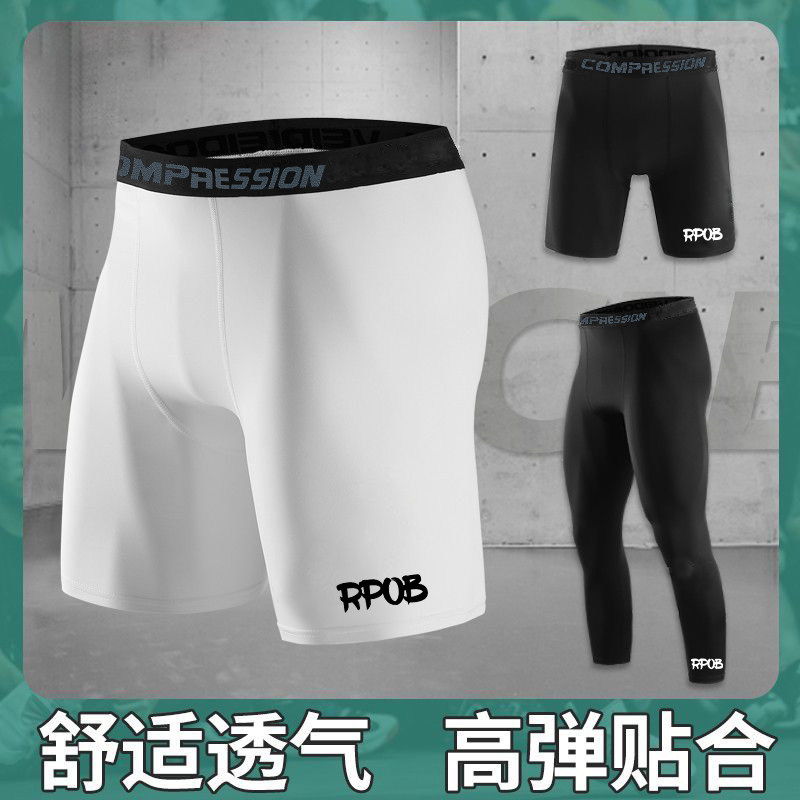 篮球七分紧身裤运动装备跑步训练健身九分白高弹压缩速干打底裤