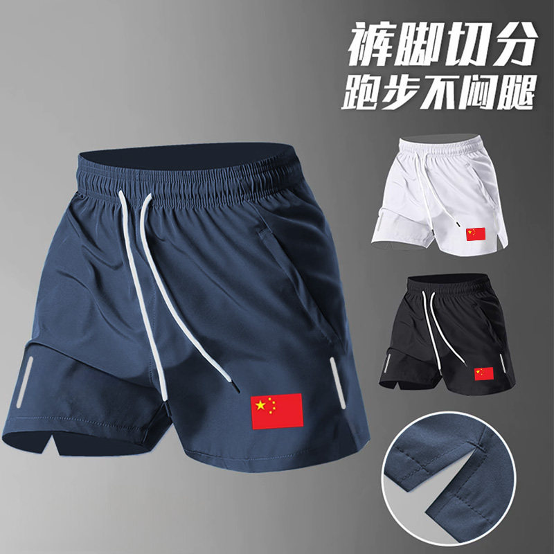 中国运动跑步短裤男夏速干冰丝三分宽松薄款健身田径马拉松训练裤