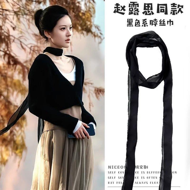 丝带脖饰独特漂亮发带女成人高级感夏天遮脖子神器护颈纹装饰围脖
