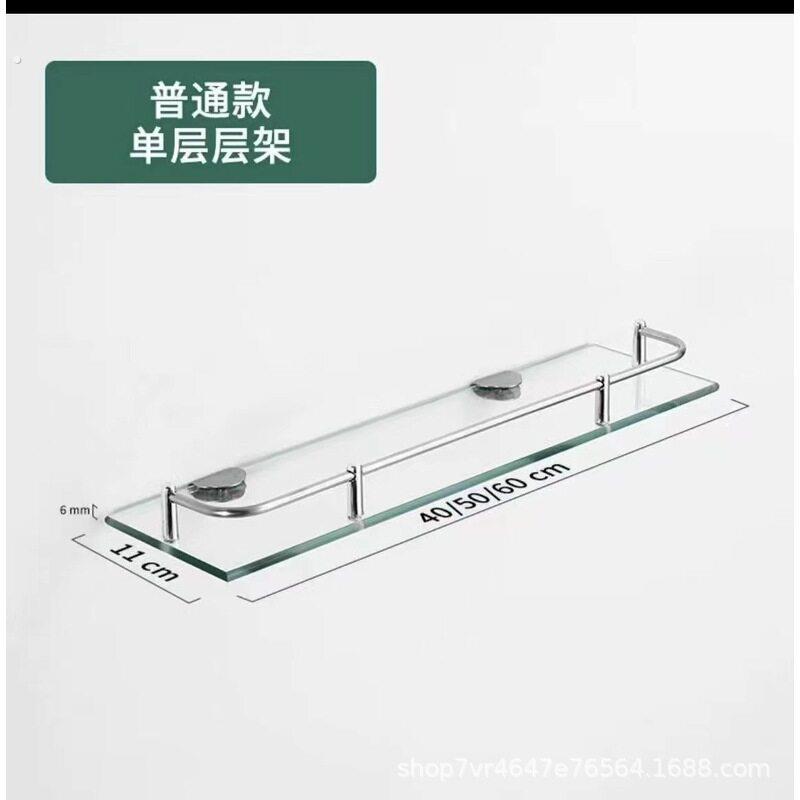 浴室厕所洗手化妆室镜前下钢化玻璃化妆品架子置物架打孔洗漱台