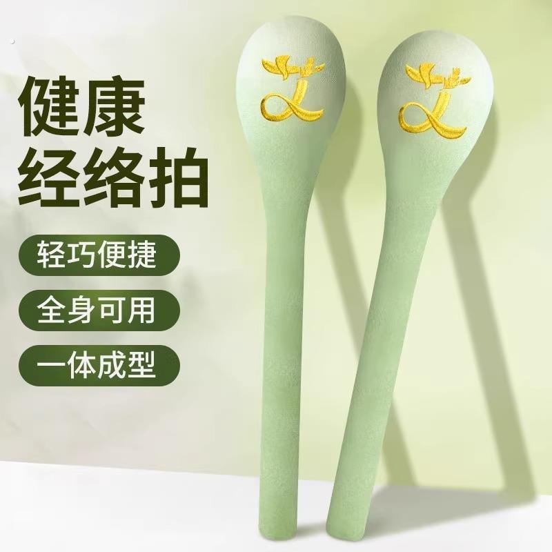 按摩棒艾草经络拍八虚养生拍打器经络棒专用肩颈背肩按摩敲打棒