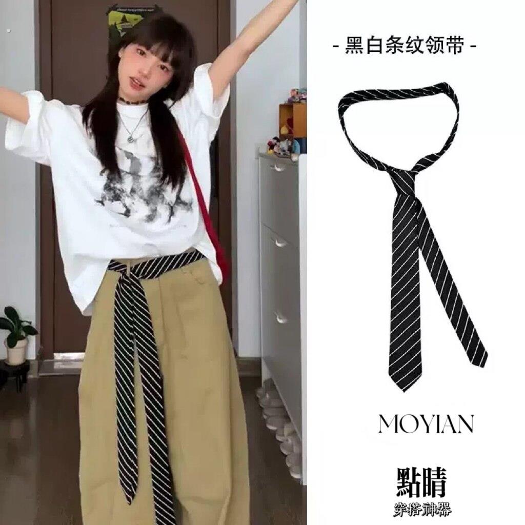 韩系博主同款穿搭条纹腰带领带两用系腰丝巾小众设计感配裤子腰饰