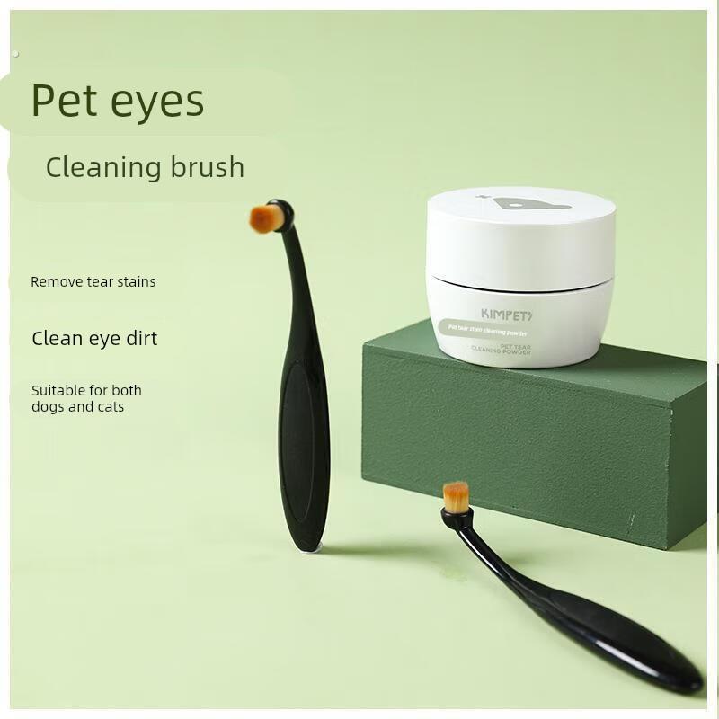 宠物泪痕刷眼部清洁粉刷眼屎刷化妆刷猫狗通用改善泪痕外用美容刷