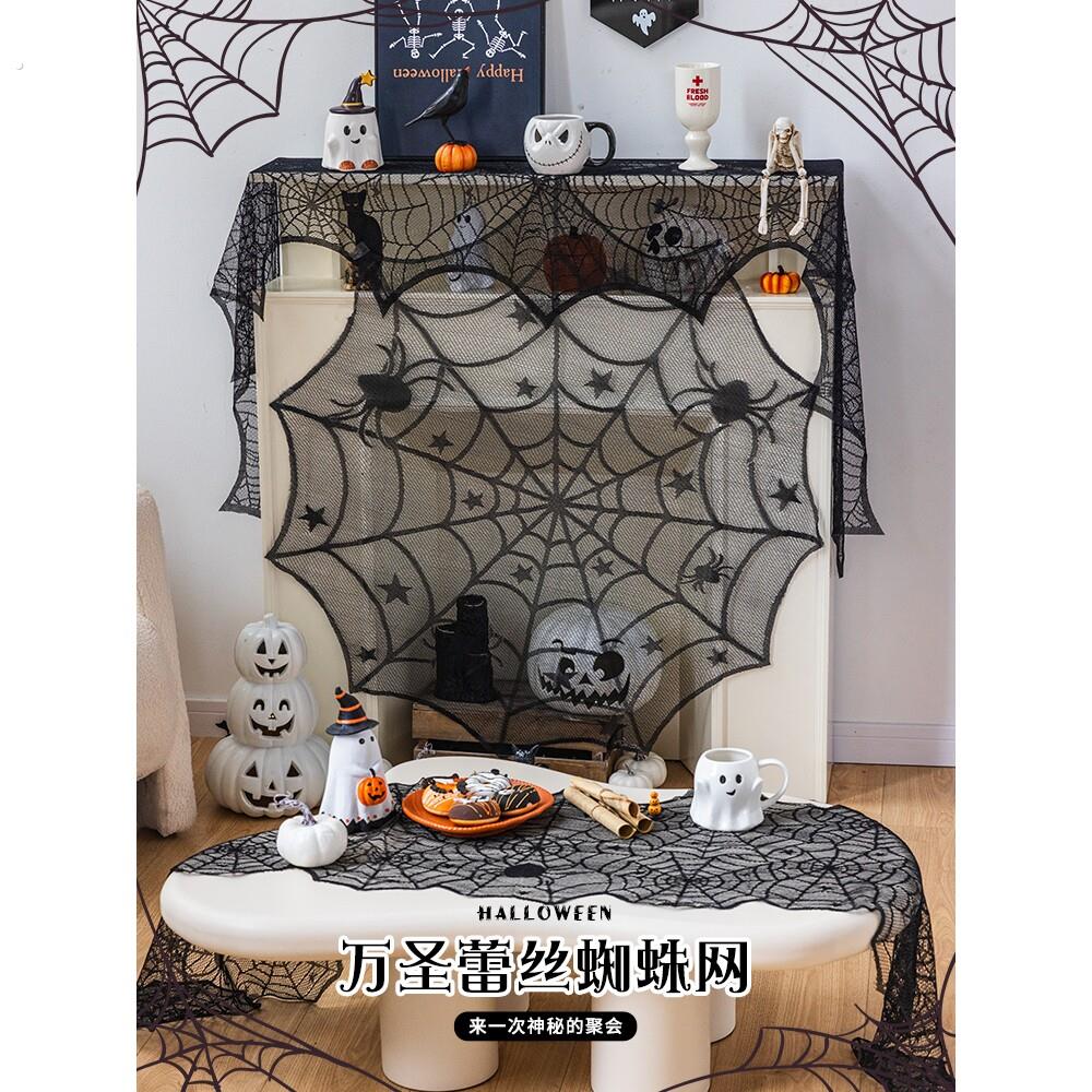 万圣节装饰桌旗桌垫餐桌布台布酒店蜘蛛活动场景装扮布置道具家用