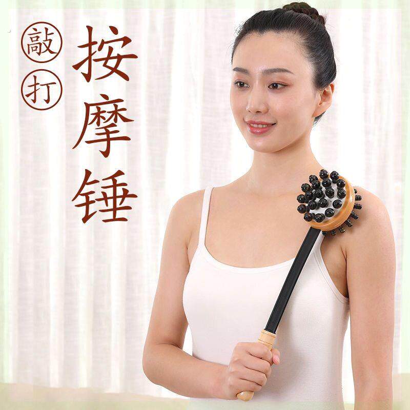 按摩器敲打锤棒背部颈部腰部肩部手持式多功能经络锤养生拍打锤子