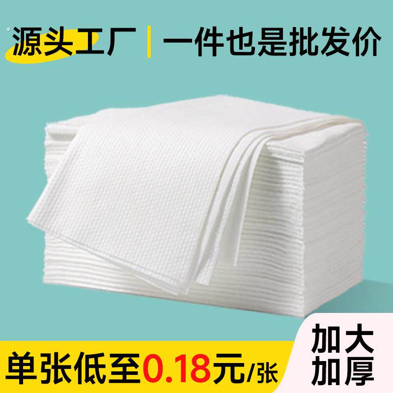 一次性毛巾理发足疗足浴专用擦脚巾美容院枕巾家用美甲美发店