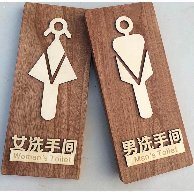 木质洗手间指示牌男女厕所 化妆室门牌标识牌定制创意热销