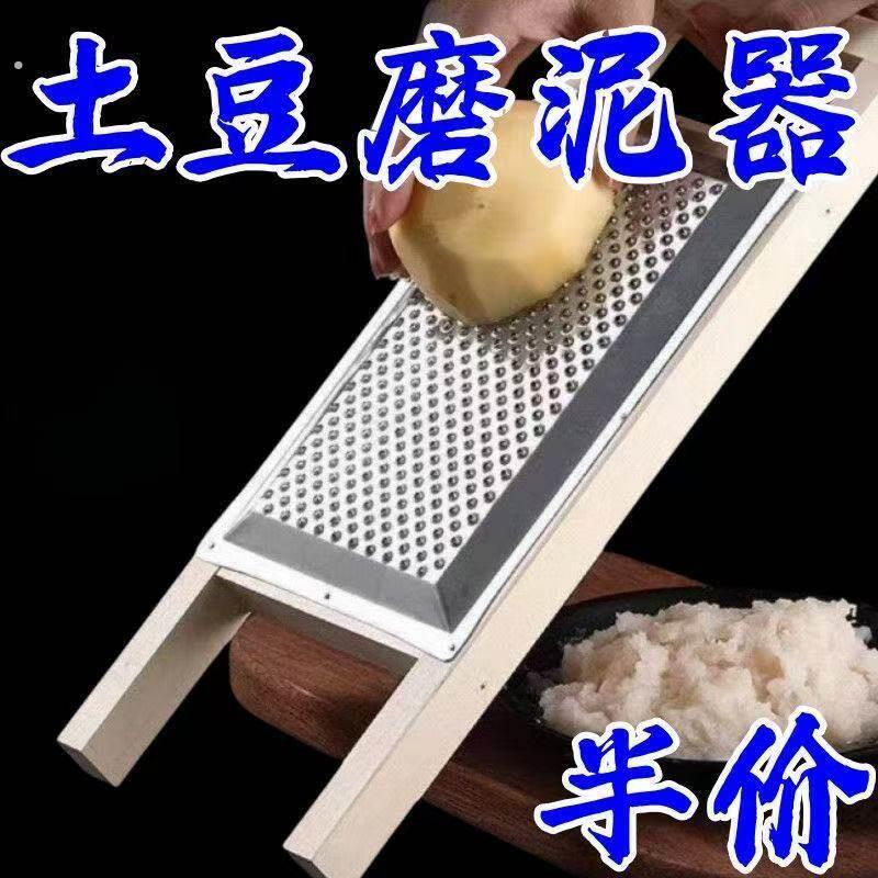 多功能玉米浆原浆磨泥器家庭插玉米浆神器蒸玉米茸磨玉米擦板